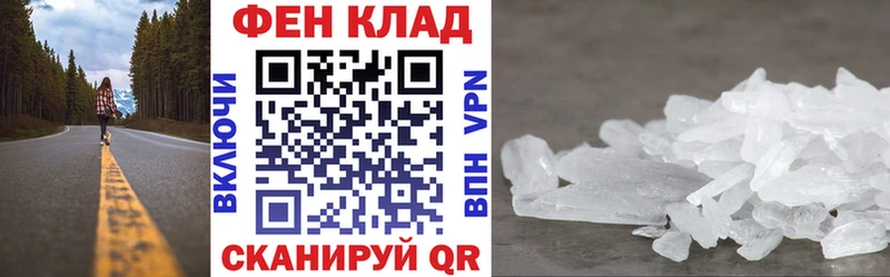 АМФЕТАМИН Розовый Няндома