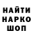 Первитин мет RinVindor
