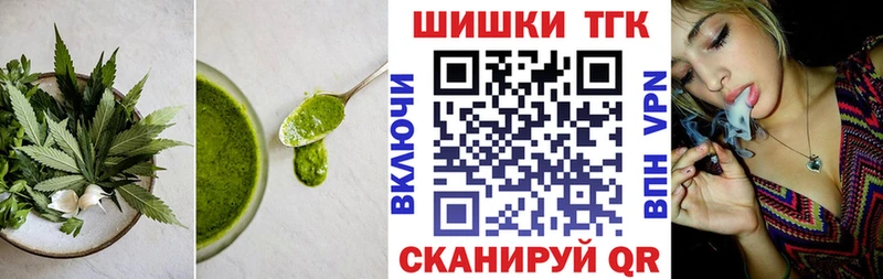 Canna-Cookies конопля  Няндома 
