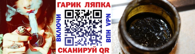 купить наркоту  Няндома  Гашиш Изолятор 