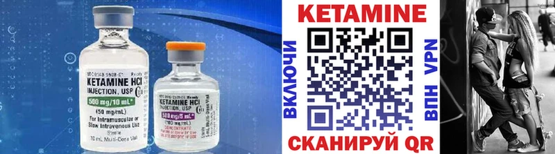 OMG ССЫЛКА  Няндома  Кетамин VHQ  закладка 