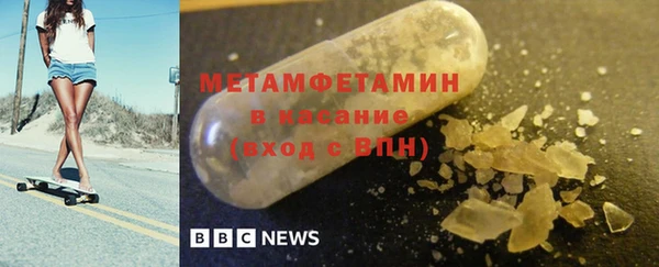 spice Беломорск