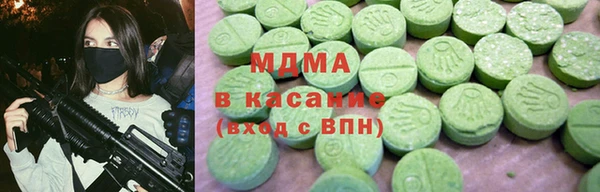 кокаин премиум Белокуриха