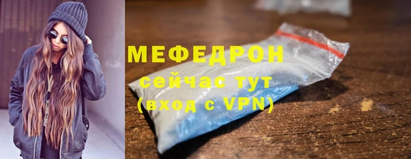 кокаин премиум Белокуриха