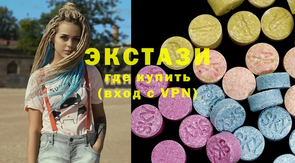 стафф Белоозёрский