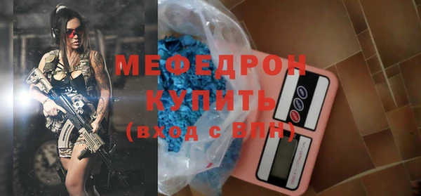 кокаин премиум Белокуриха