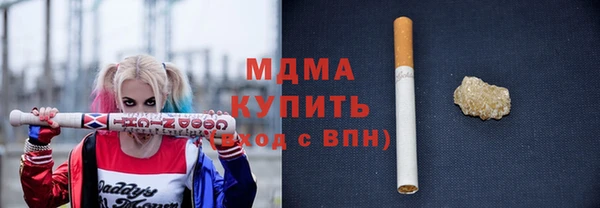 кокаин премиум Белокуриха