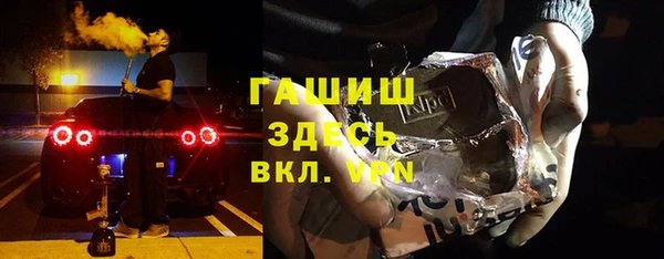 стафф Белоозёрский