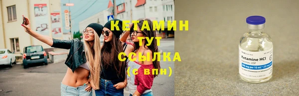 кокаин премиум Белокуриха
