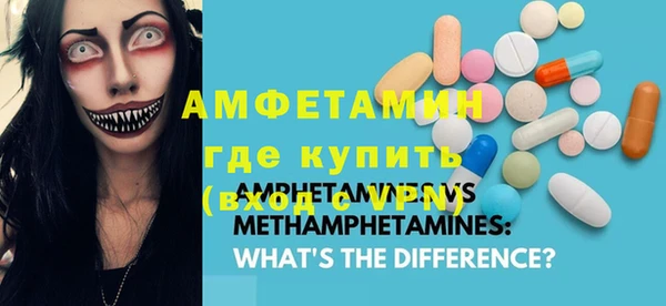 кокаин премиум Белокуриха