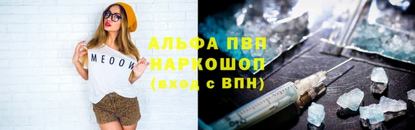 кокаин премиум Белокуриха
