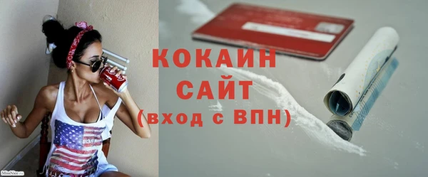 spice Беломорск