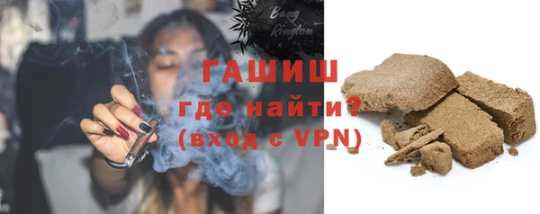 стафф Белоозёрский