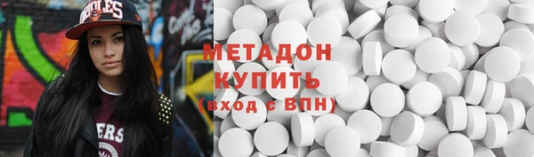 стафф Белоозёрский
