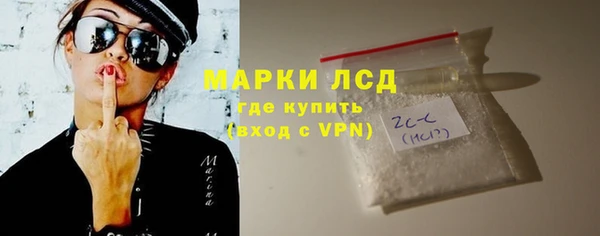 стафф Белоозёрский