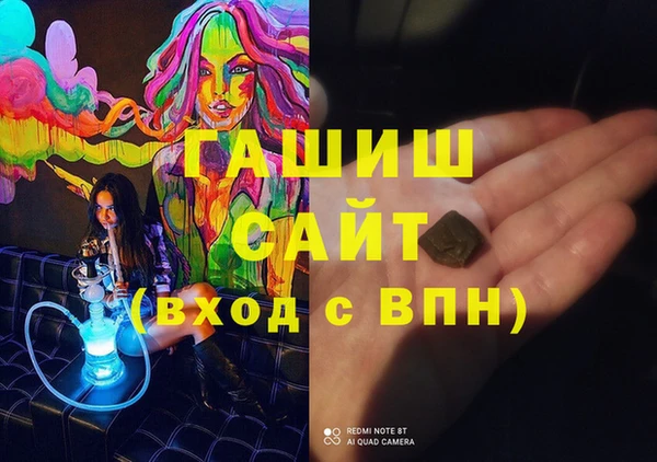 кокаин премиум Белокуриха