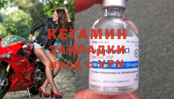 spice Беломорск