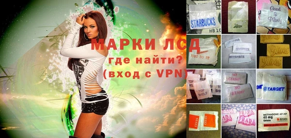 кокаин премиум Белокуриха