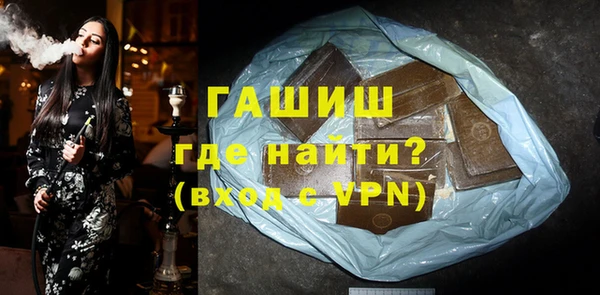 кокаин премиум Белокуриха