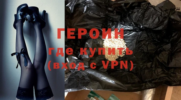 кокаин премиум Белокуриха