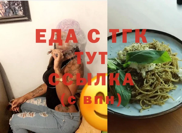 кокаин премиум Белокуриха