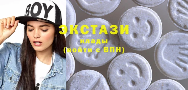 стафф Белоозёрский