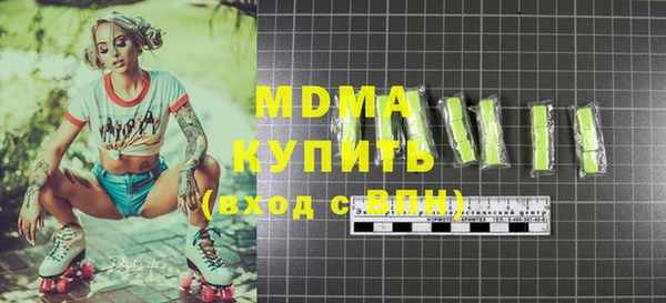 стафф Белоозёрский