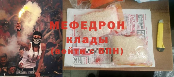 стафф Белоозёрский