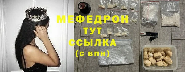 стафф Белоозёрский