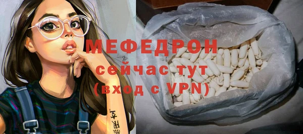 стафф Белоозёрский