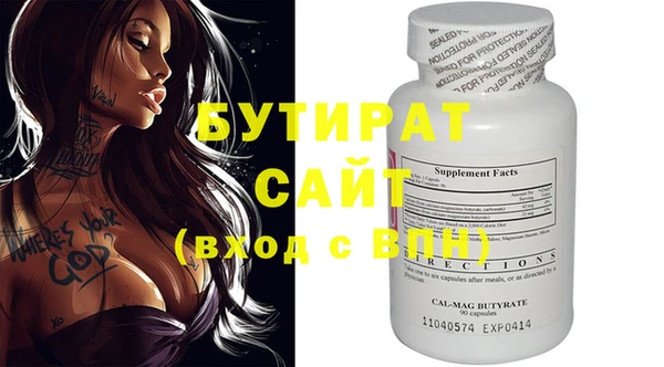 стафф Белоозёрский