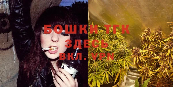 стафф Белоозёрский