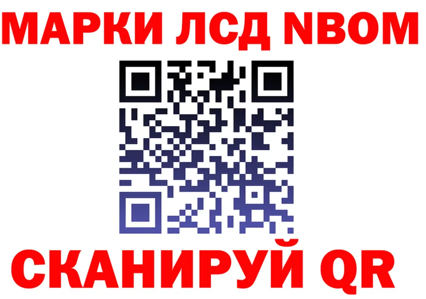 БУТИРАТ GHB ссылка площадка кракен Няндома