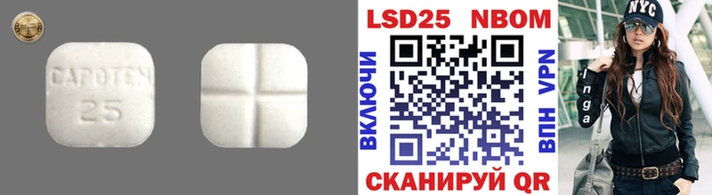 LSD-25 экстази кислота  магазин    Няндома 