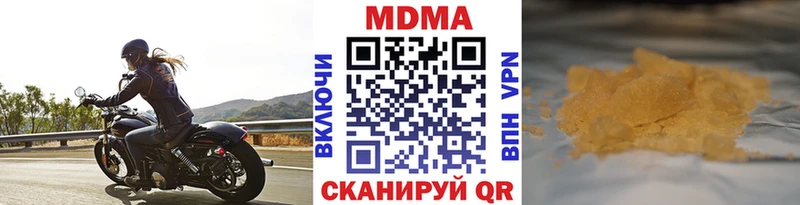 МДМА молли  Няндома 