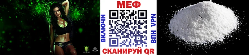 Меф кристаллы  закладки  Няндома 