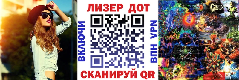 Марки NBOMe 1,8мг Няндома