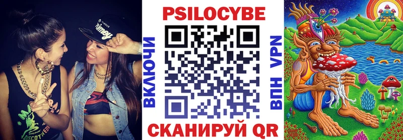 Галлюциногенные грибы мухоморы Няндома